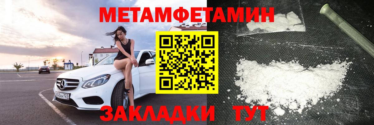 АМФ  АМФЕТАМИН  Вход с VPN  Батайск  АМФ Розовый 