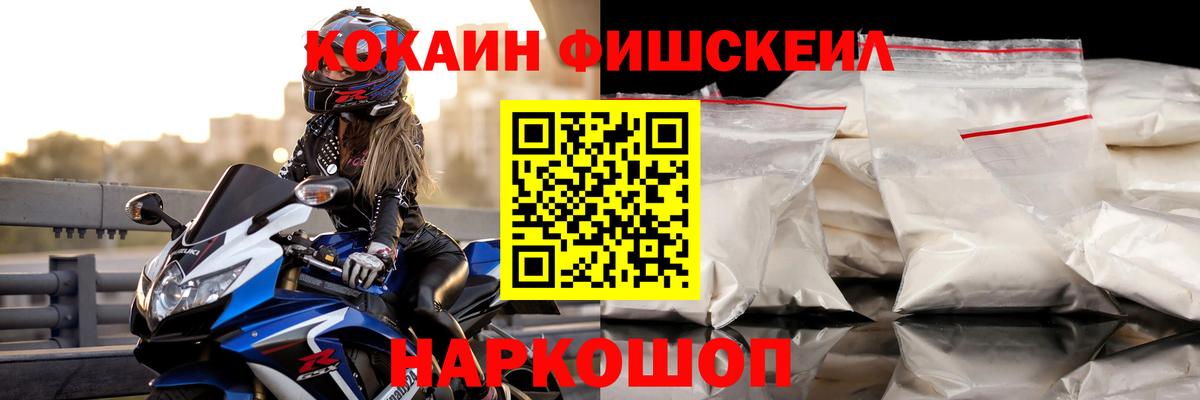 МЕТАДОН Батайск