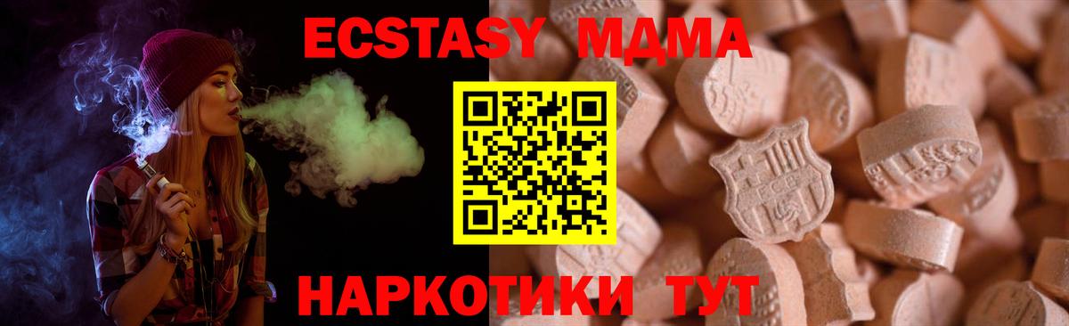 Экстази  Ecstasy louis Vuitton  Ecstasy бентли  Вход с VPN  Батайск 