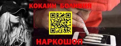 бутират Аргун