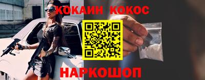 спиды Апшеронск