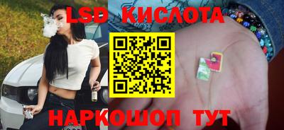 спиды Апшеронск