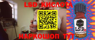 спиды Апшеронск