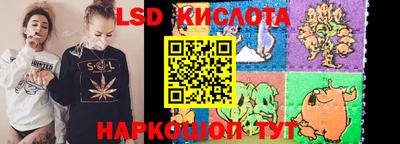 спиды Апшеронск