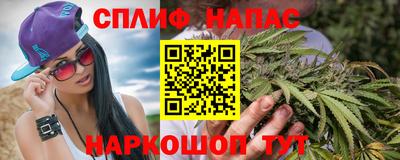 спиды Апшеронск