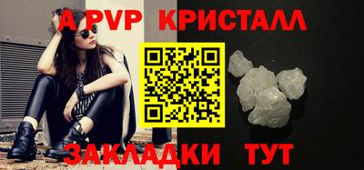а пвп мука Апрелевка