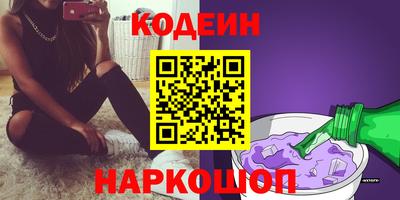 бутират Аргун