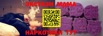спиды Апшеронск