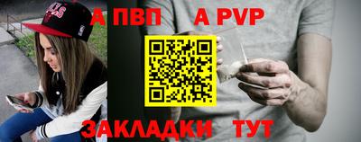 спиды Апшеронск
