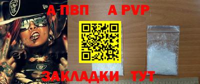 бутират Аргун