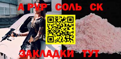 COCAINE Усть-Илимск