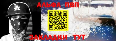 бутират Аргун