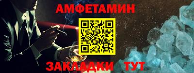 спиды Апшеронск