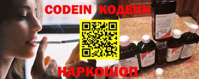бутират Аргун