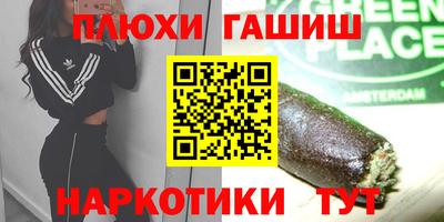 COCAINE Усть-Илимск