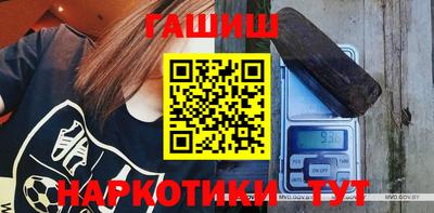 бутират Аргун