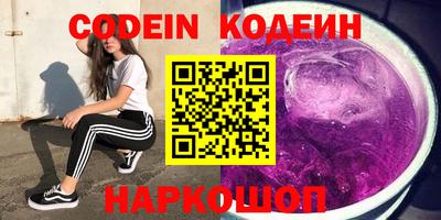 бутират Аргун