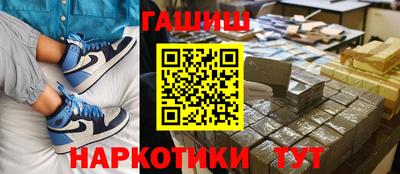 спиды Апшеронск