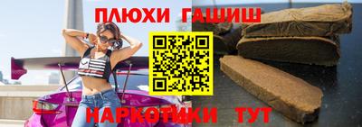 гашиш Усть-Джегута