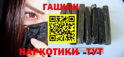 меф Уссурийск