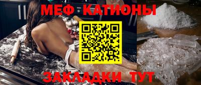 спиды Апшеронск