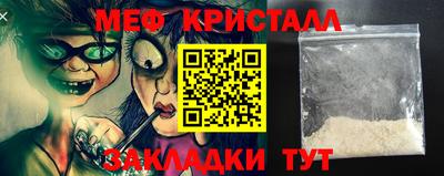бутират Аргун