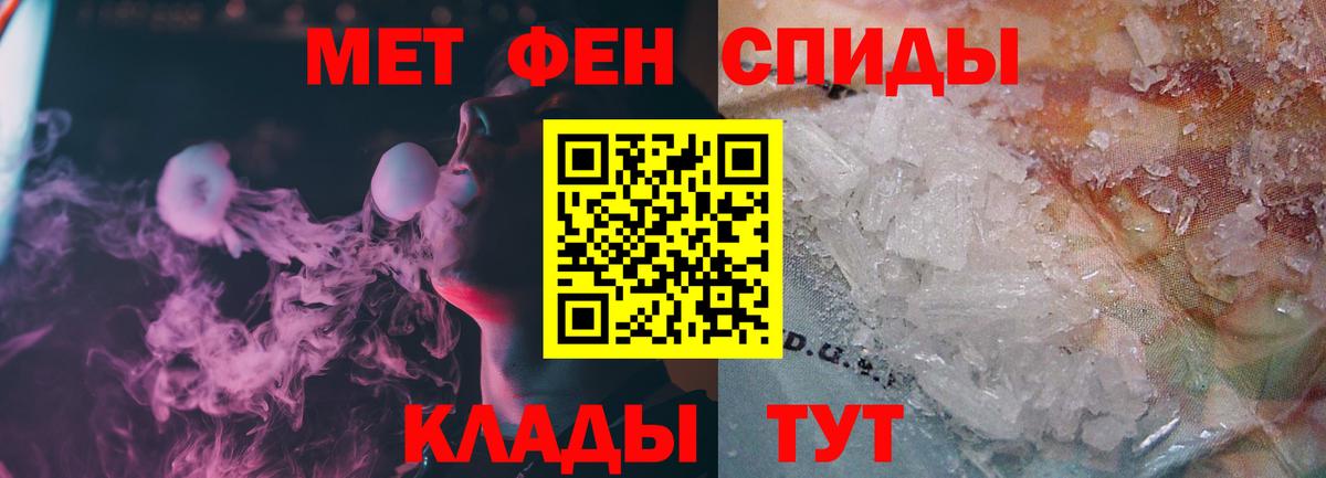 Метамфетамин  Метамфетамин Декстрометамфетамин 99.9%  Батайск  Вход с VPN  Метамфетамин Декстрометамфетамин 99.9% 