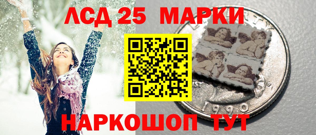 Батайск  Наркотические марки 1500мкг  Наркотические марки 1500мкг  Вход с VPN 