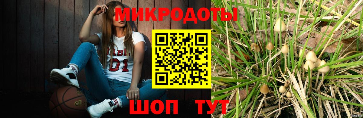 МЕТАМФЕТАМИН  НБОМе  COCAIN  Cocaine  Мефедрон кристаллы  Гашиш  Бошки Шишки  Батайск  Вход с VPN 