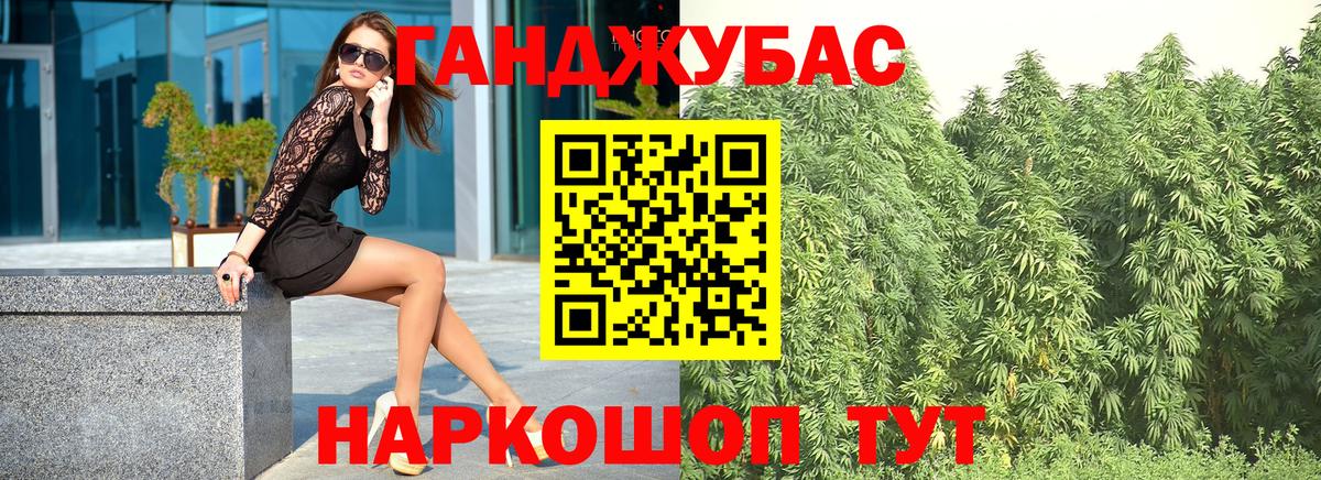 Бошки Шишки Amnesia Батайск